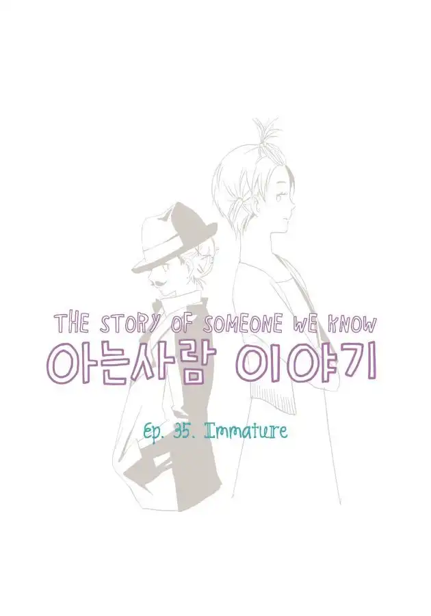 Story of Someone We Know Chapter 35 2